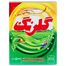 پودر لباسشویی دستی گلرنگ 500 گرم