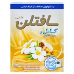 پودر ماشین لباسشویی سافتلن مدل طلایی 500 گرمی