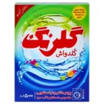 پودر ماشین لباسشویی کلدواش 500 گرمی گلرنگ