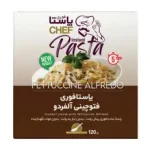 پاستا فوری فتوچینی آلفردو شف هو 120 گرمی 1
