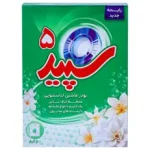 پودر ماشین لباسشویی 500 گرمی سپید 5