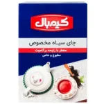 چای سیاه معطر مخصوص كیمبال 450 گرمی